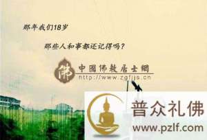 十八岁的意外天空